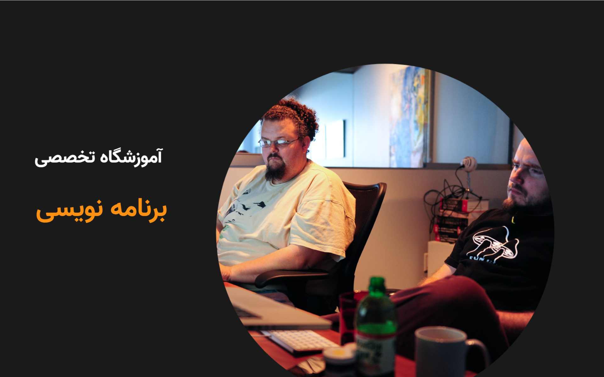 برنامه نویسی